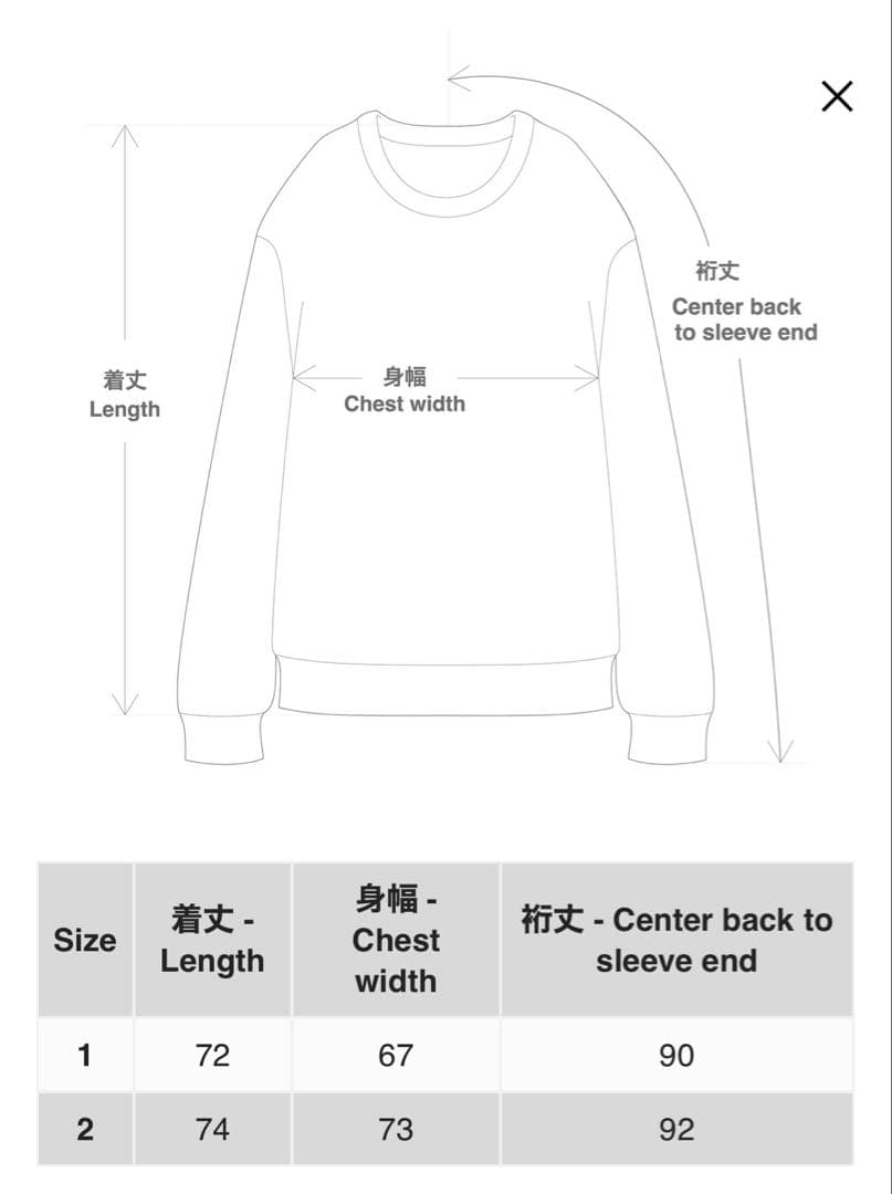 Graphpaper スウェット