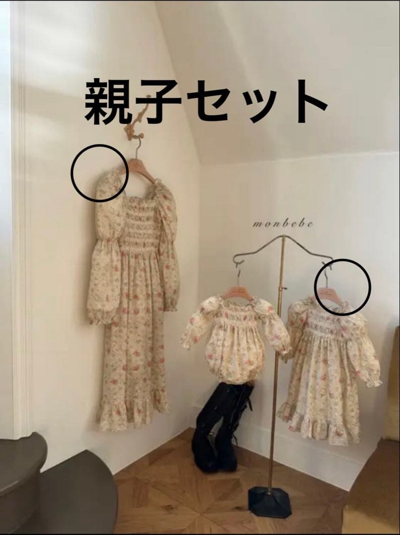 monbebe フラワーコットンワンピース　親子セット