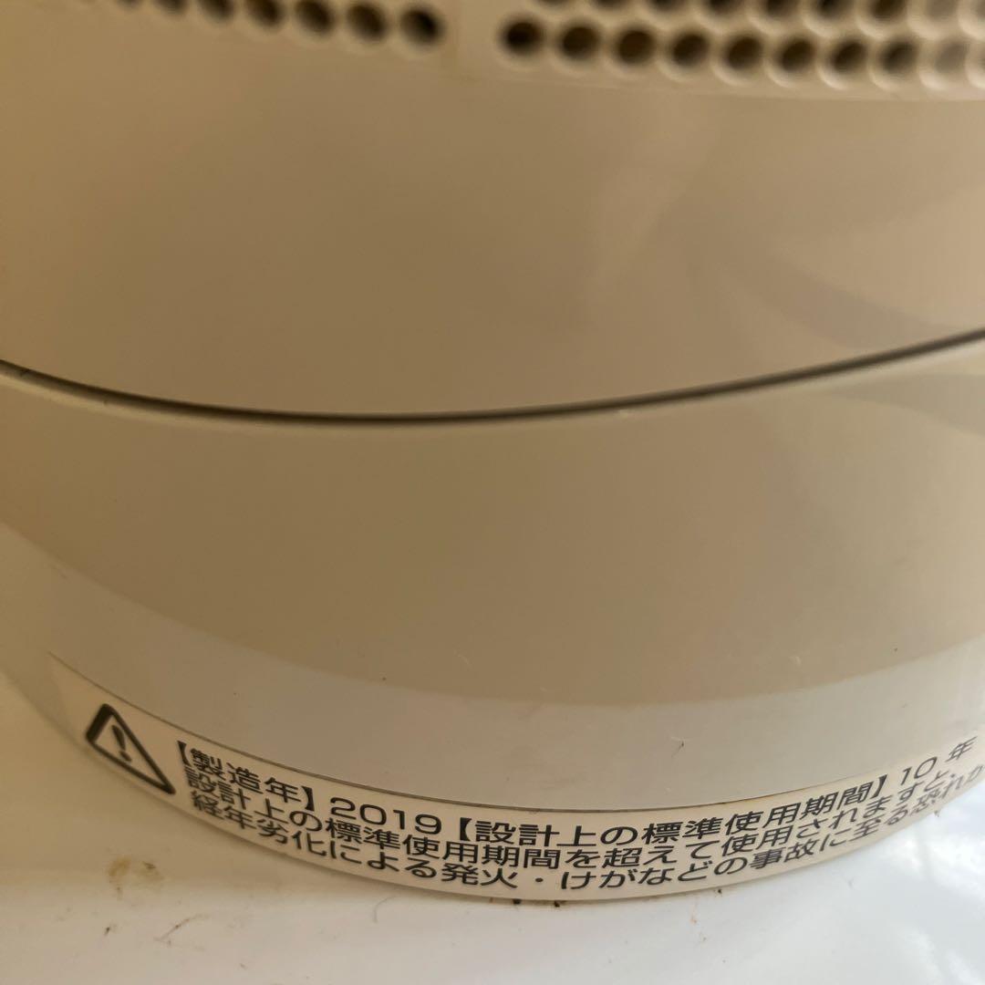 dyson　ダイソン　hot+cool 　AM09 扇風機　ヒーター　暖房