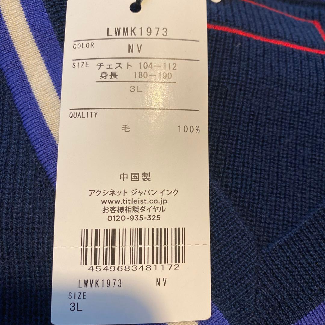 タイトリスト　ウールVネックセーター　3L