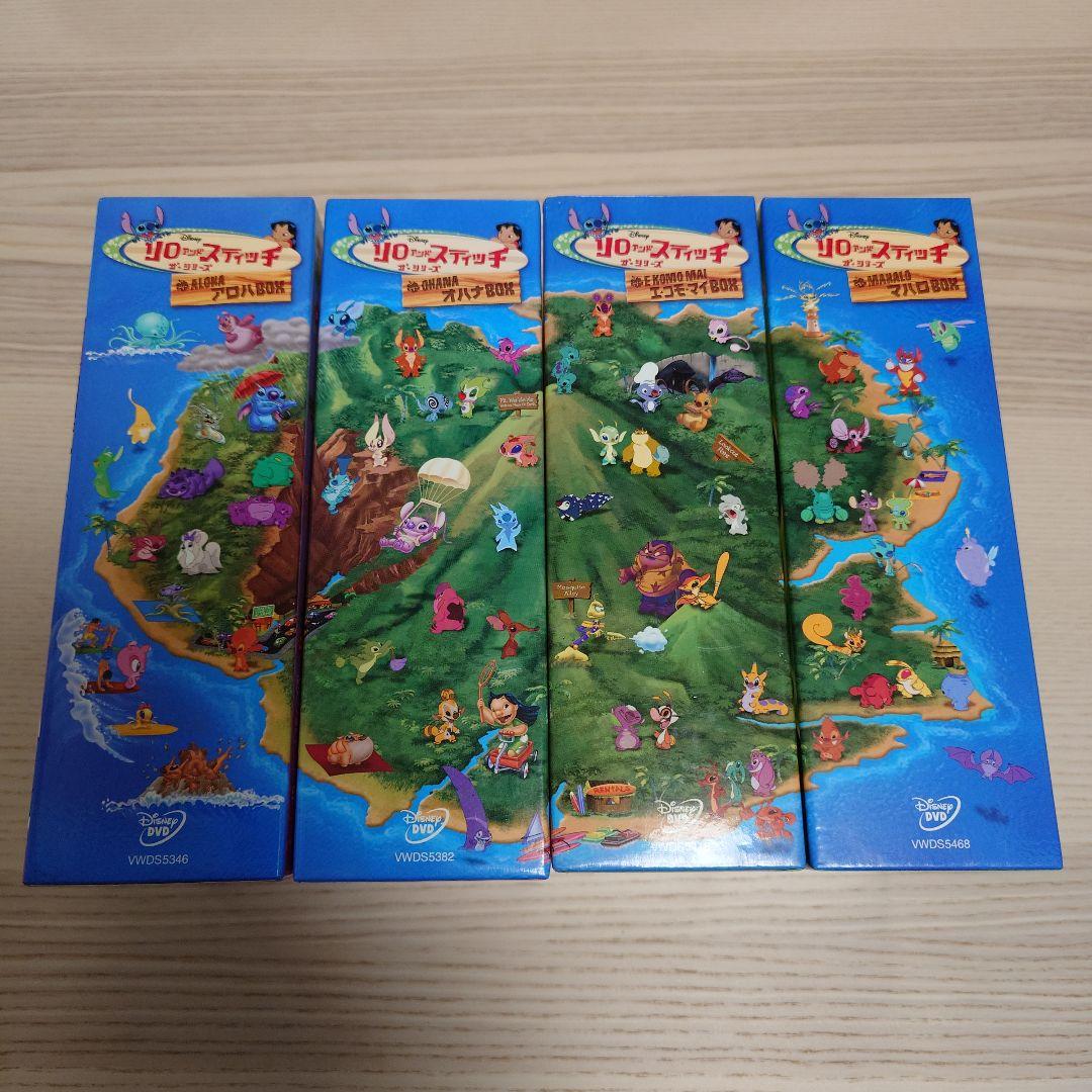 し*ん様 リロアンドスティッチ ザ・シリーズ　DVD BOX