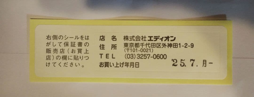 【新品未使用】Dyson purifier hot+cool gen1 HP10