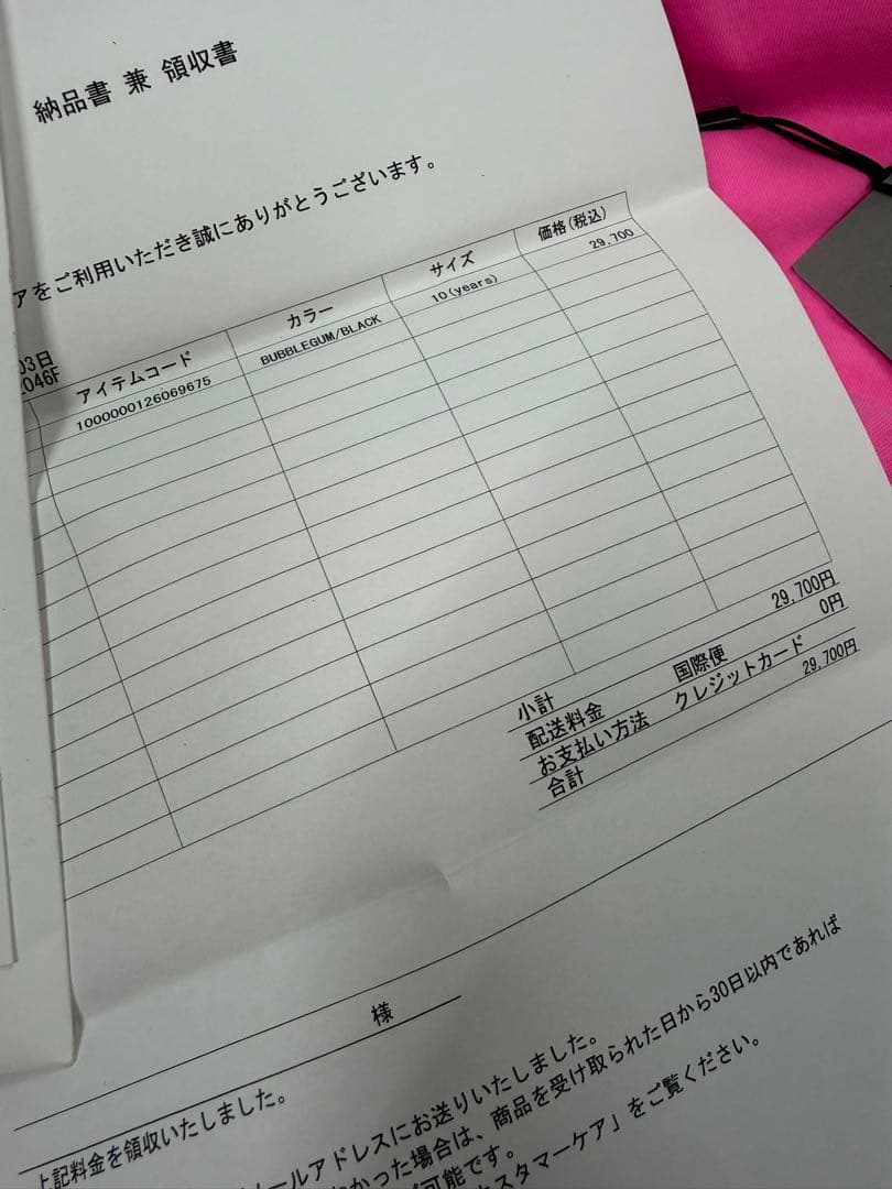 BALENCIAGA ピンク 長袖Tシャツ 新品タグ付き