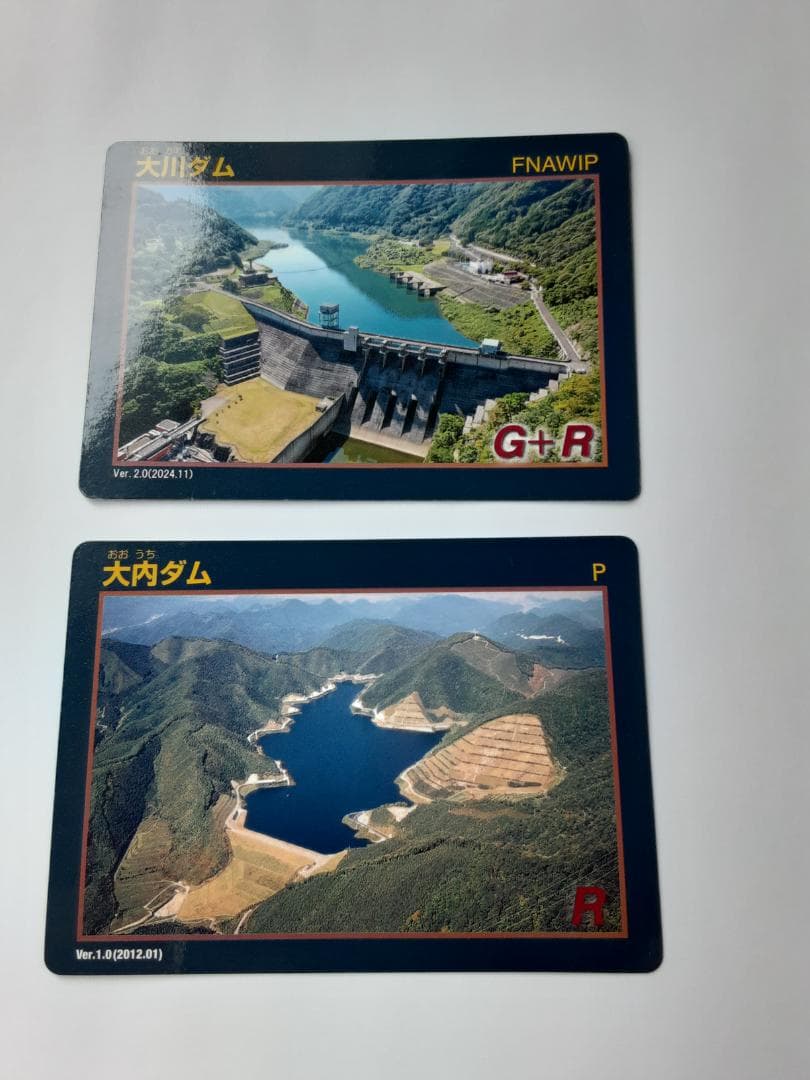 大川ダムイベントカード