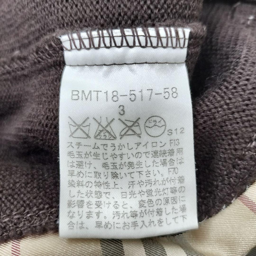 バーバリー ブラックレーベル ジップアップ　ニット ノバチェック ブラウン