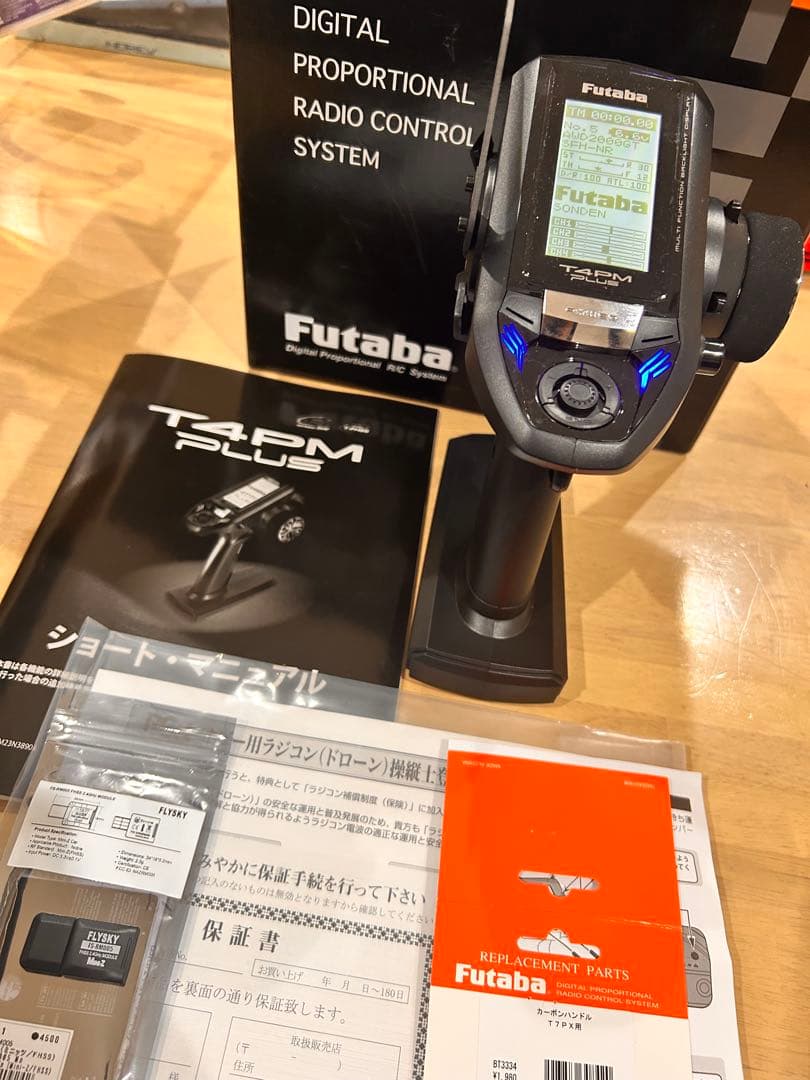 フタバプロポ 4PM Plus 送信機のみ　ハンドルカスタム　モジュール付き