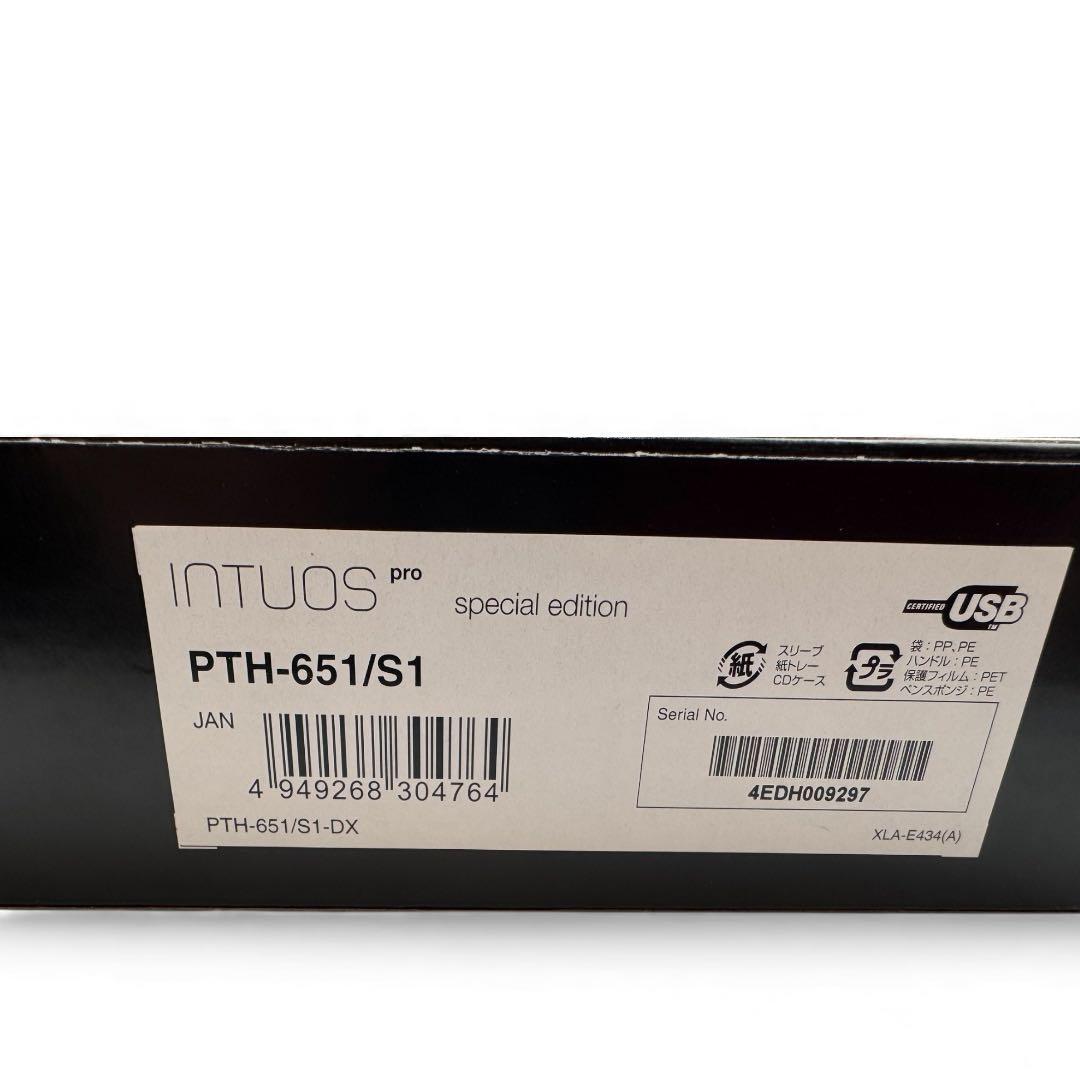 ワコムwacom ペンタブ マンガ イラスト PTH-651/S1