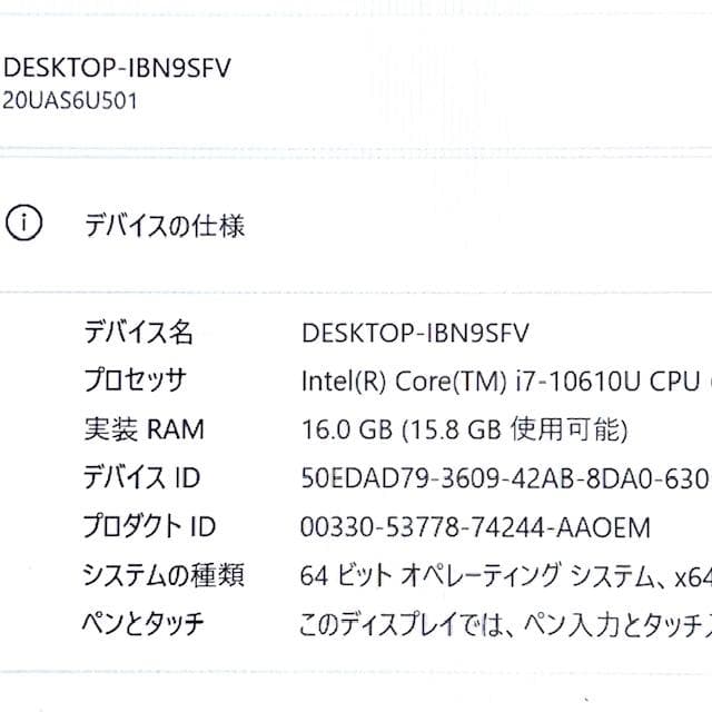 2021《美品級》フラッグシップモデル！新品NVMeSSD1TB！Lenovo