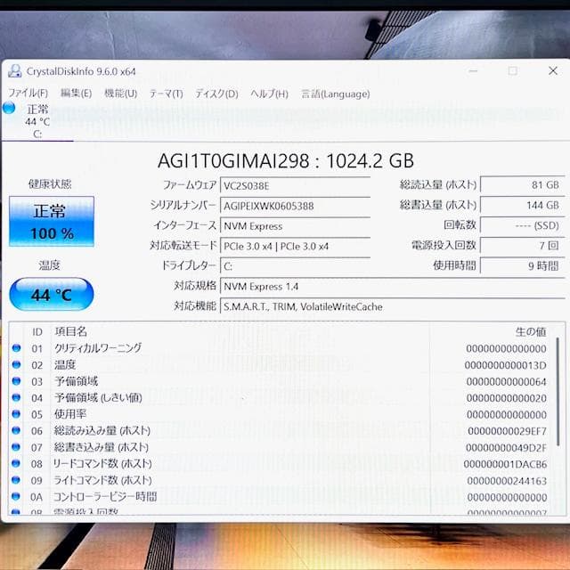 2021《美品級》フラッグシップモデル！新品NVMeSSD1TB！Lenovo