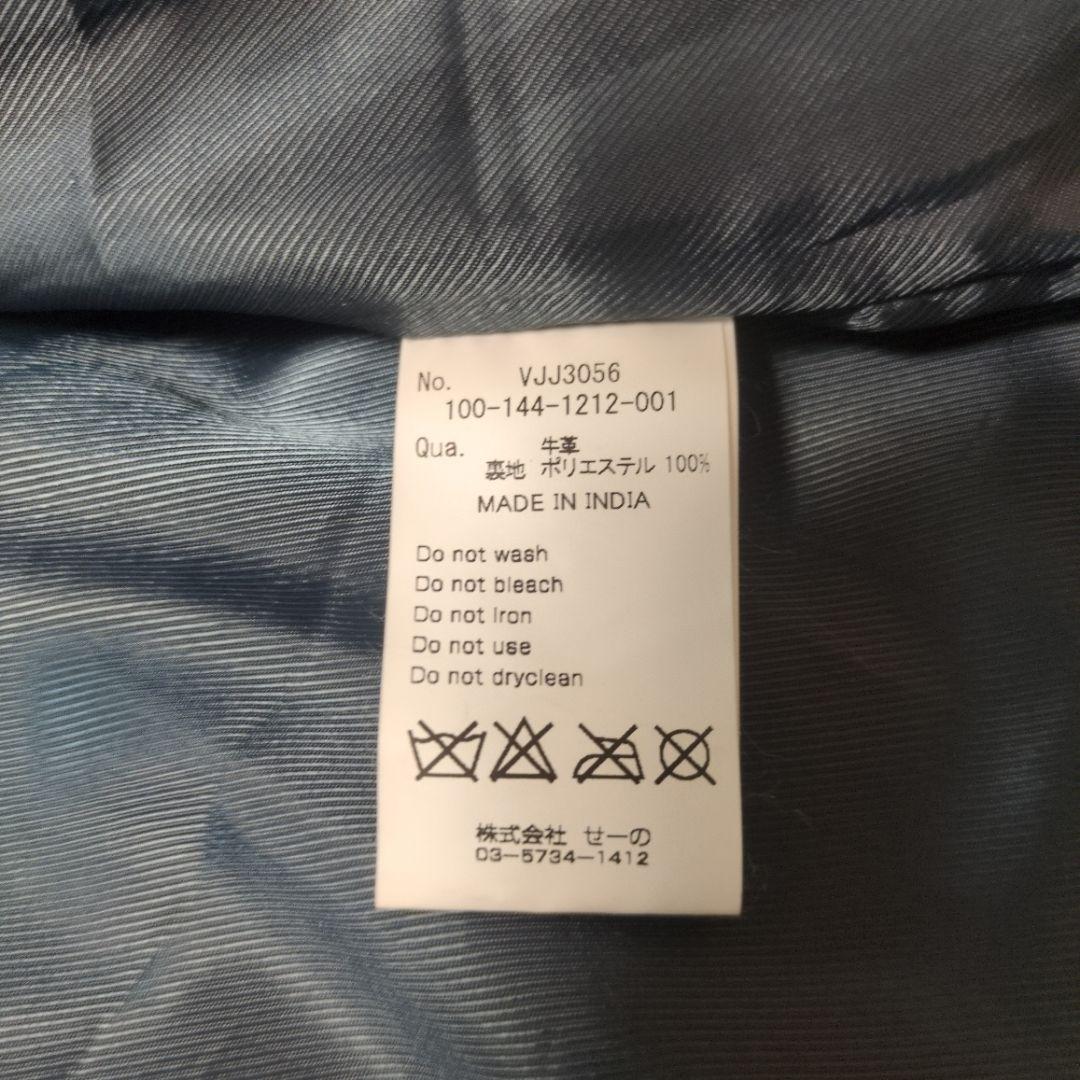 ヴァンキッシュ　メンズ　レザー　ダブルライダース　青　牛革　サイズS