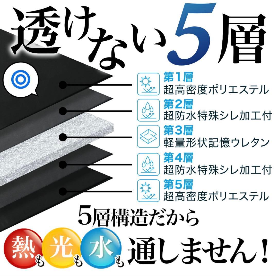 【150系】トヨタ ランドクルーザー プラド用サンシェード8点セット