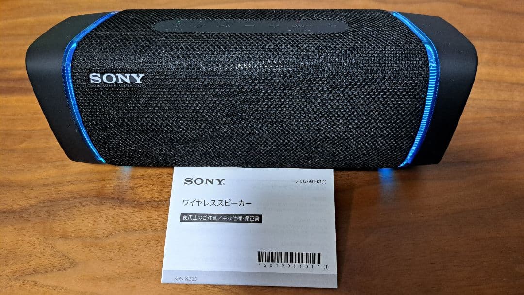 【SONY ソニー】 SRS-XB33 ブルートゥース ワイヤレススピーカー