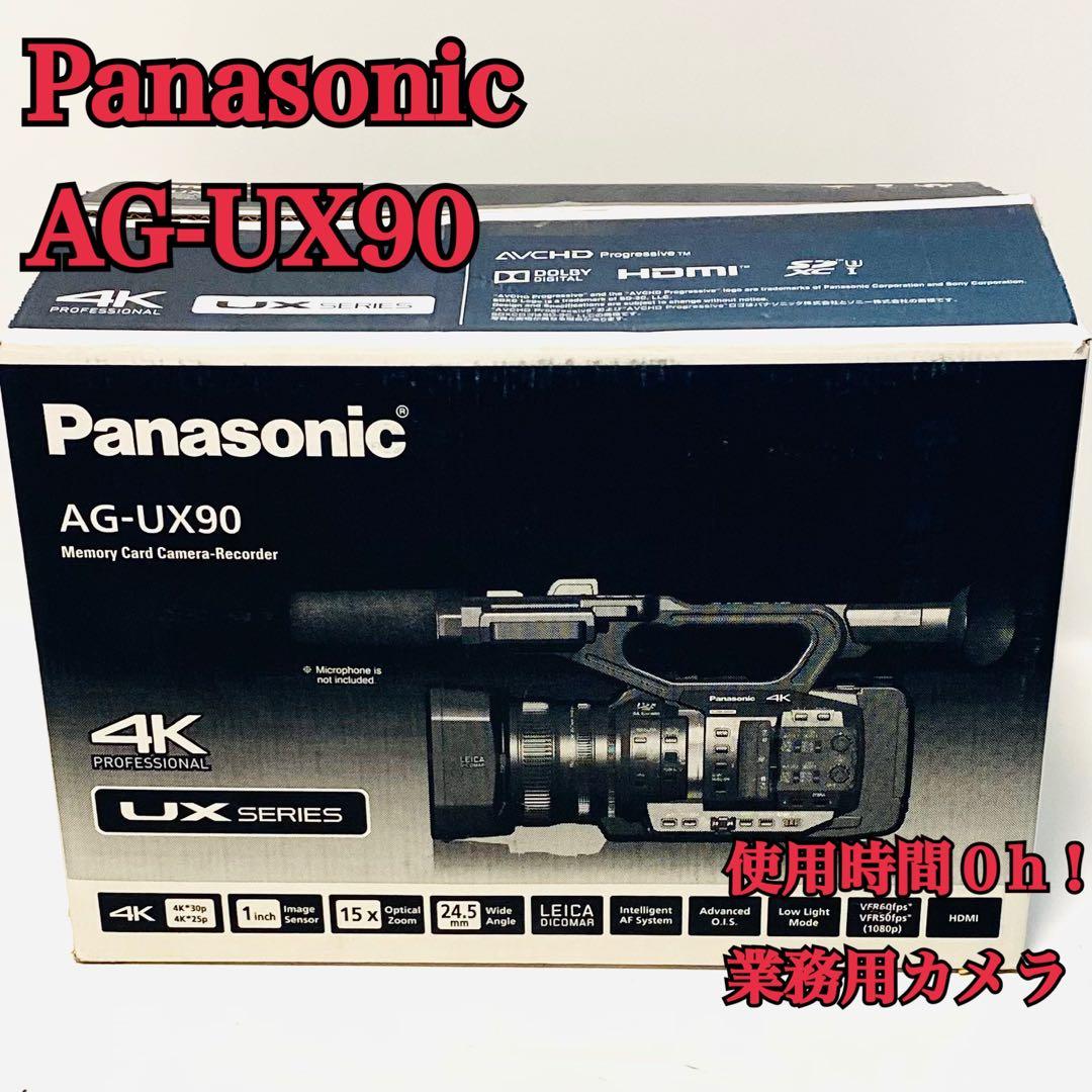 使用時間0h！ 未使用 Panasonic AG-UX90 4K 業務用カメラ