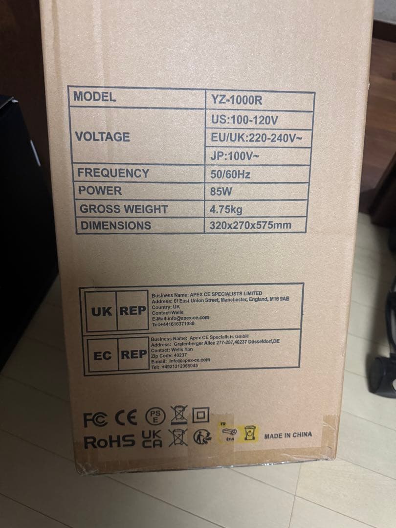 移動式　冷風扇風機　クーラーエアコン