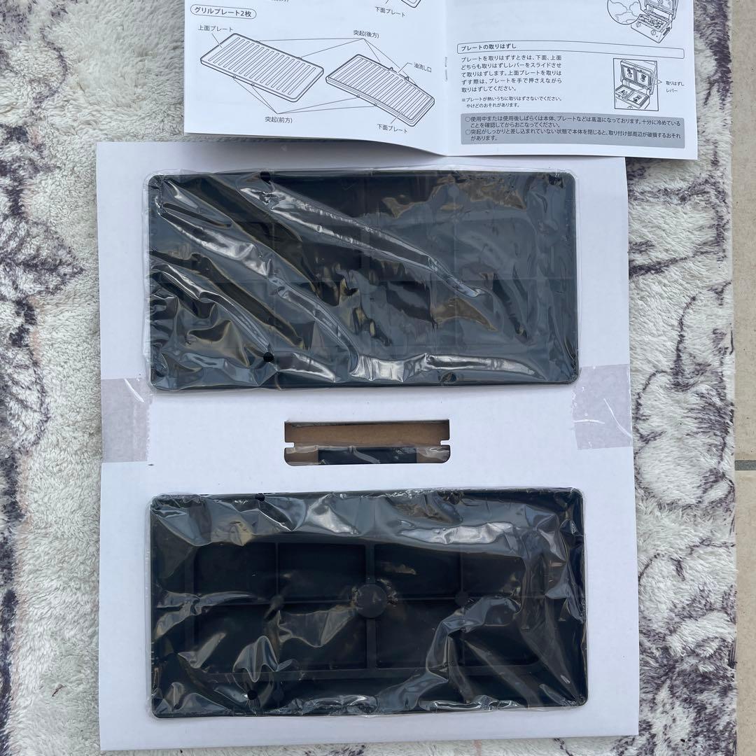 BRUNO （ブルーノ）スヌーピー グリルサンドメーカーダブル