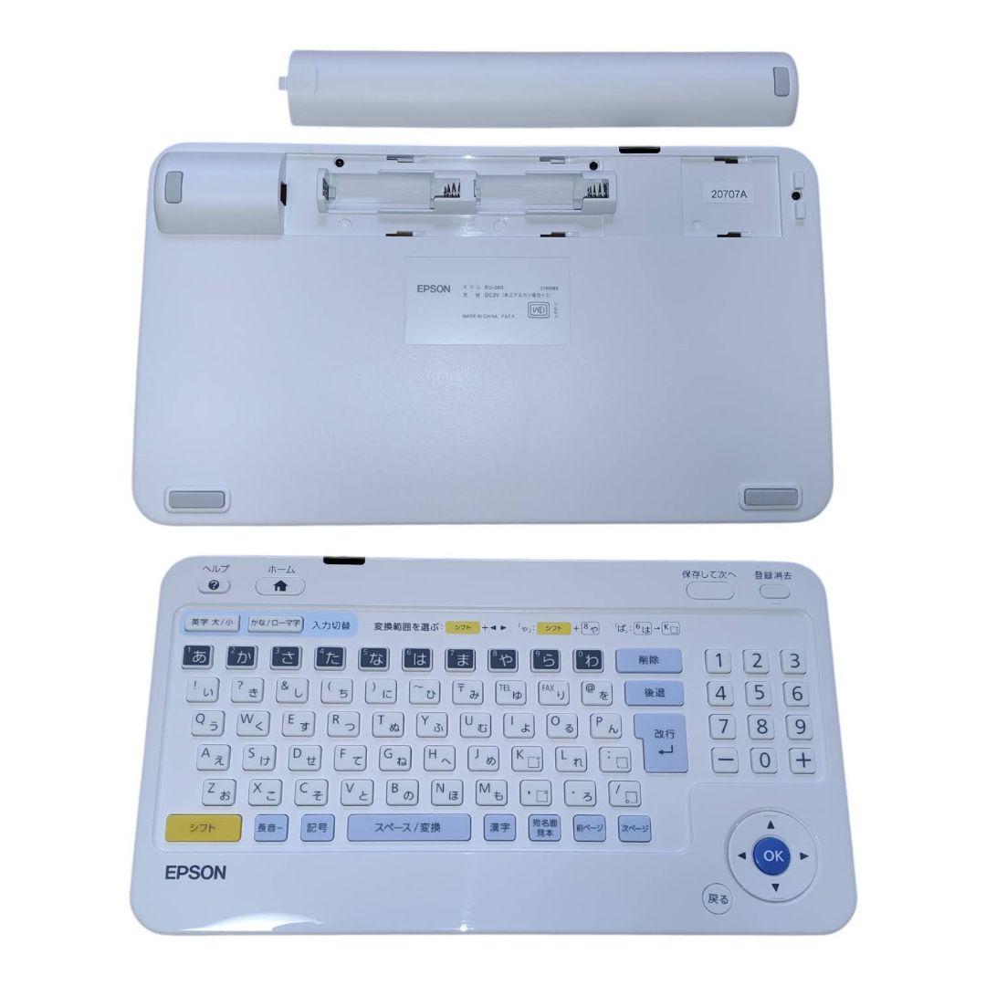 【使用１度きり/動作OK】エプソン　カラリオ　ハガキプリンター　PF-81