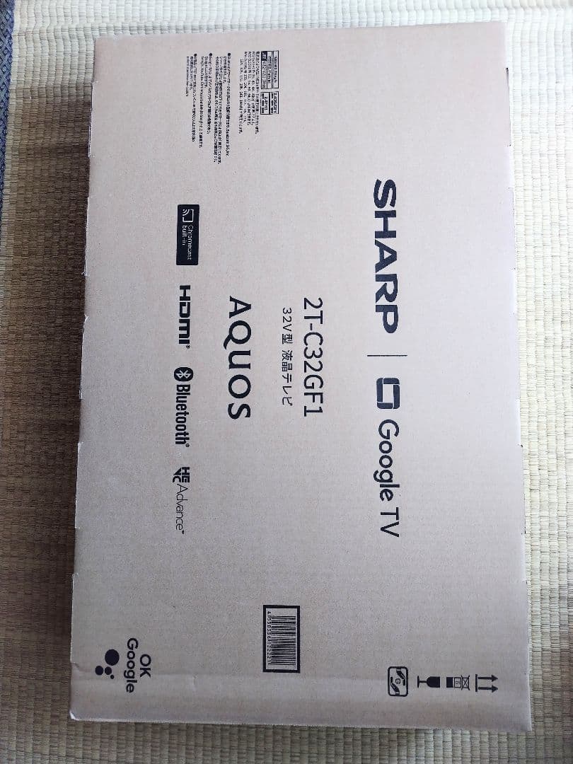シャープアクオス　32型スマートテレビ　(2024年12月発売モデル)新品未開封