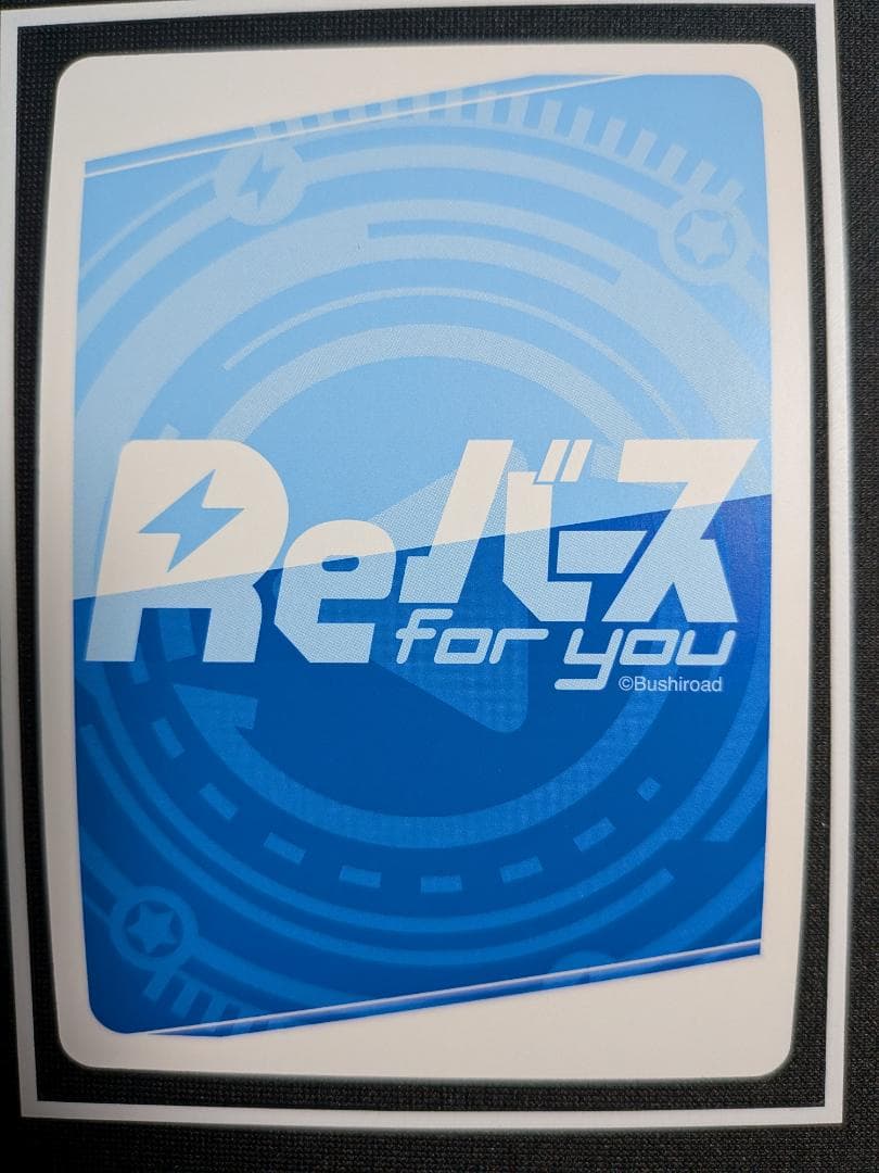 NPP 福丸小糸　Reバース