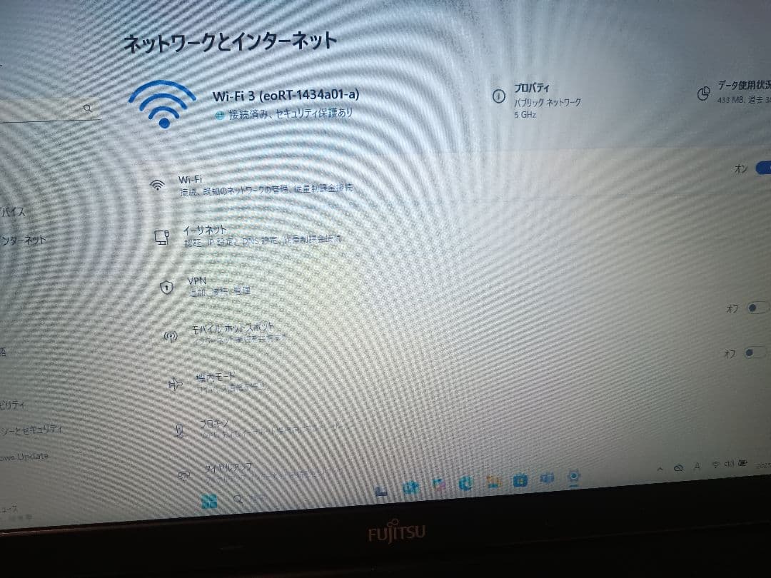 富士通ノートパソコンA577/P i5第7世代OS.Office