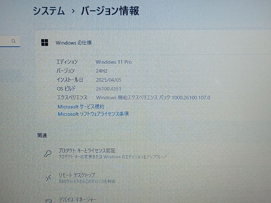 富士通ノートパソコンA577/P i5第7世代OS.Office