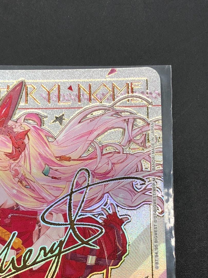 ユニオンアリーナ マクロスフロンティア シェリル・ノーム 星2 パラレル サイン