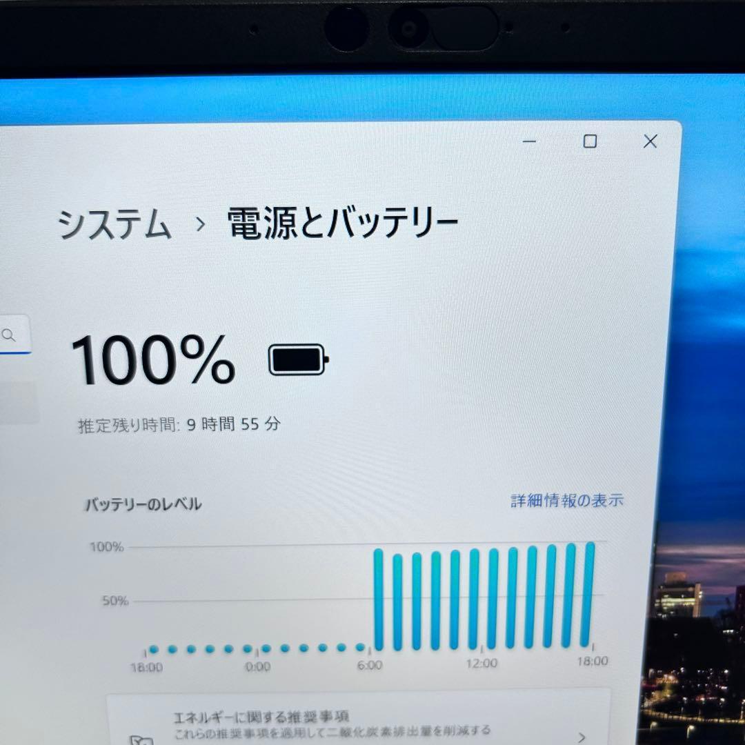 【第12世代i5】Dynabook G83/KW｜準美品｜バッテリー超良好