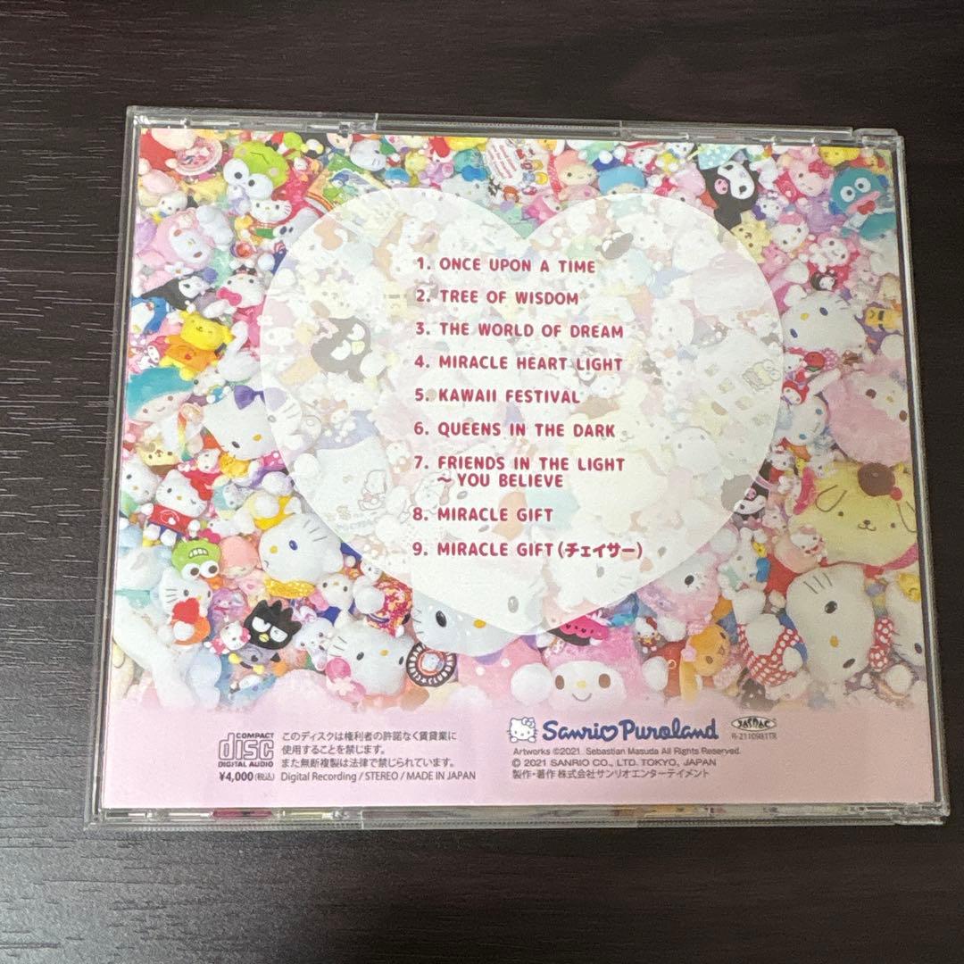 ミラクルギフトパレード CD