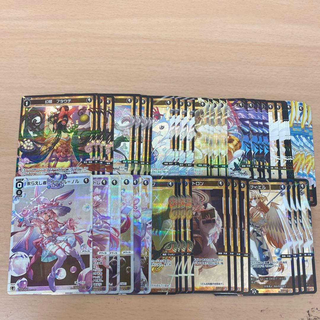 ウィクロス 25弾 プライマルセレクター 白 ホイル 4コン