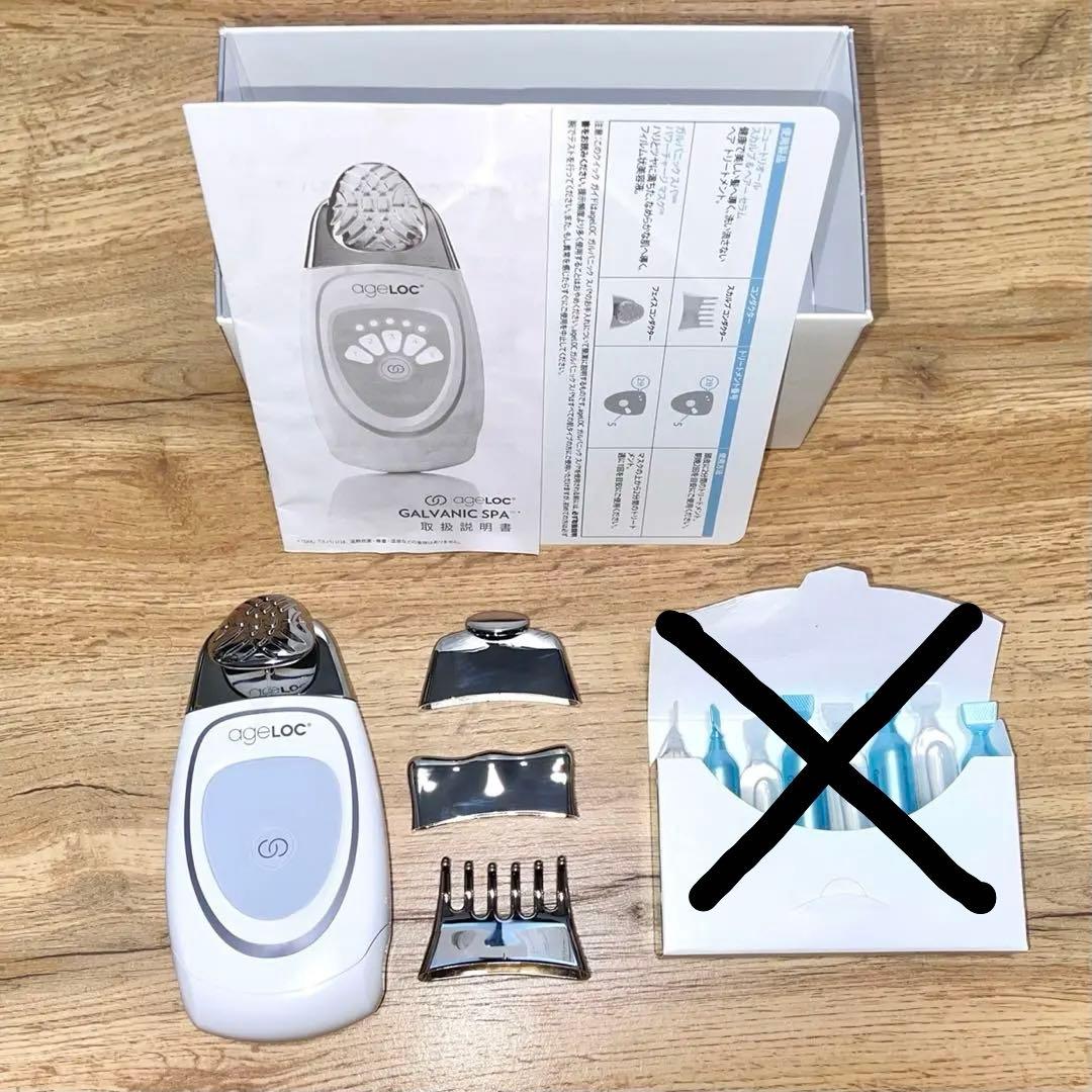 ageLOC®︎ Nu Skin ニュースキン 美顔器