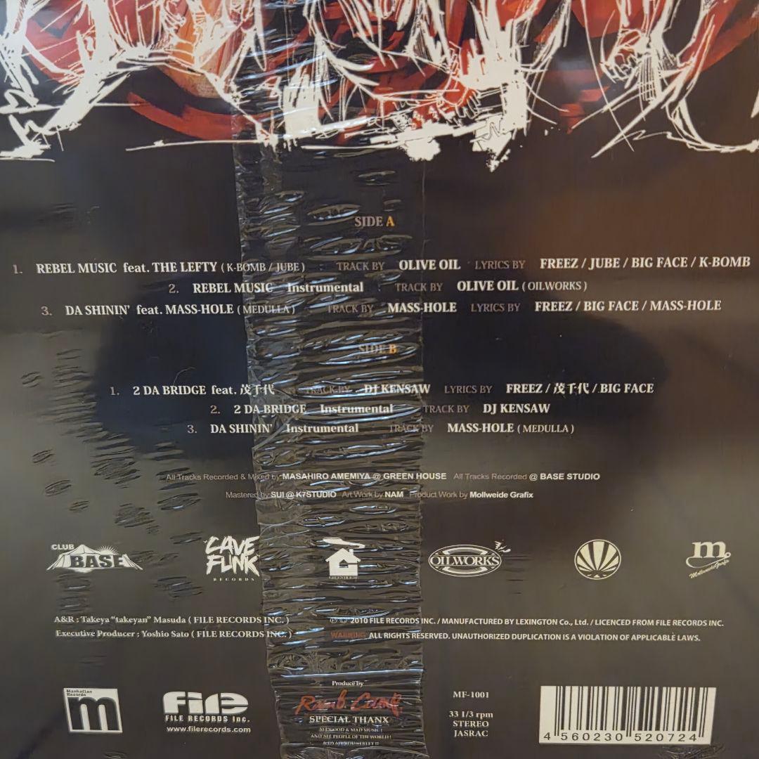 希少 EL NINO & RAMB CAMP レコード 4枚 セット 未開封あり