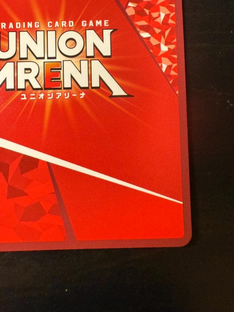 ユニオンアリーナ アークナイツvol.2　星２　パラレル　不死の黒蛇タルラ