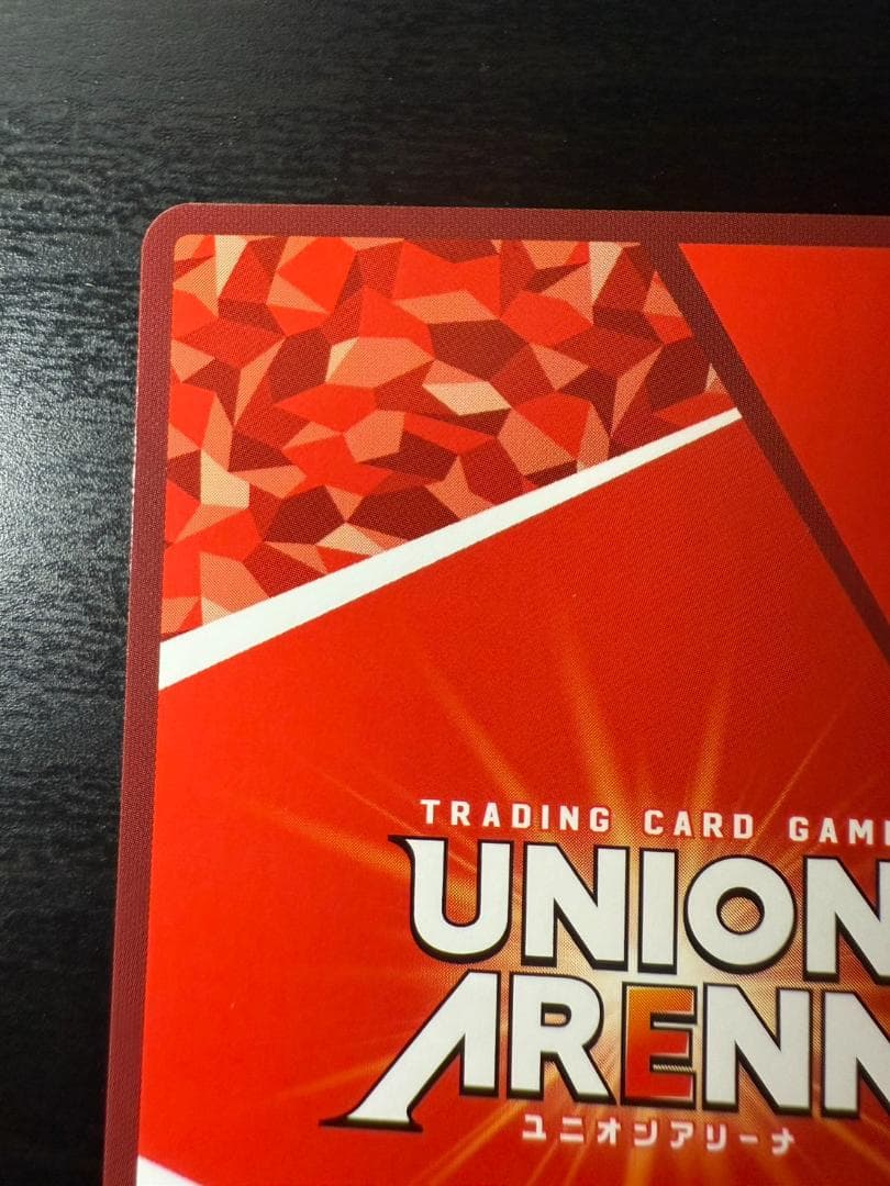 ユニオンアリーナ アークナイツvol.2　星２　パラレル　不死の黒蛇タルラ