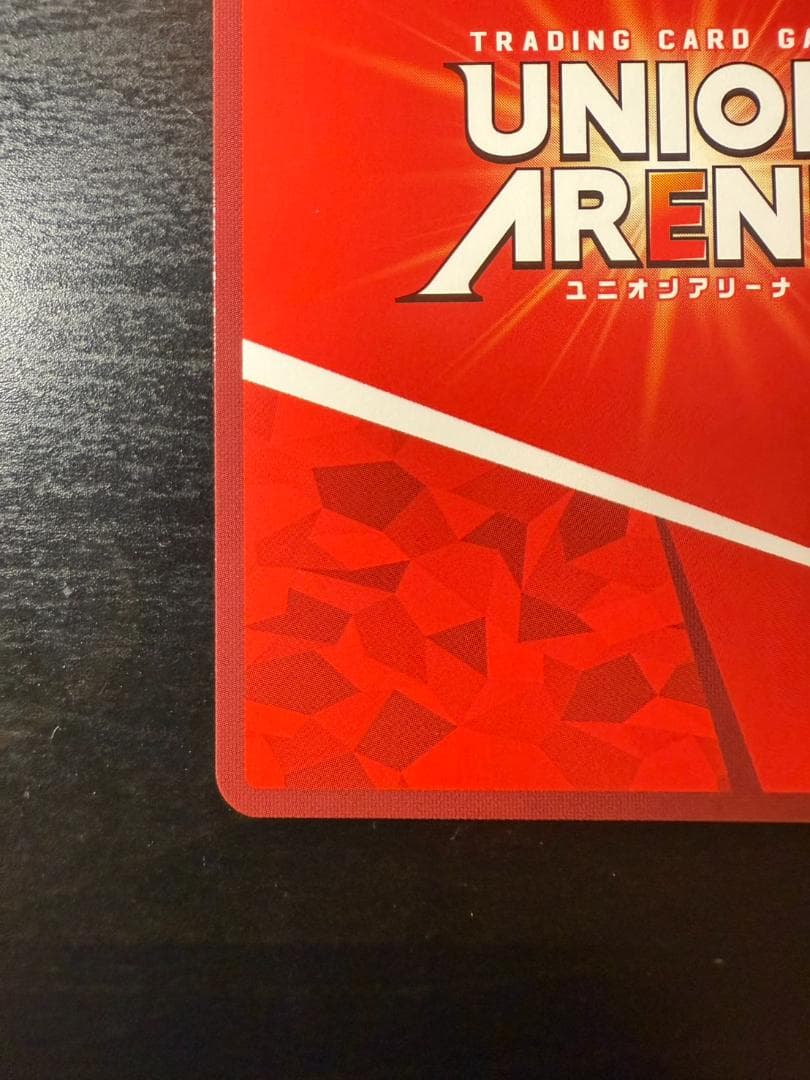 ユニオンアリーナ アークナイツvol.2　星２　パラレル　不死の黒蛇タルラ