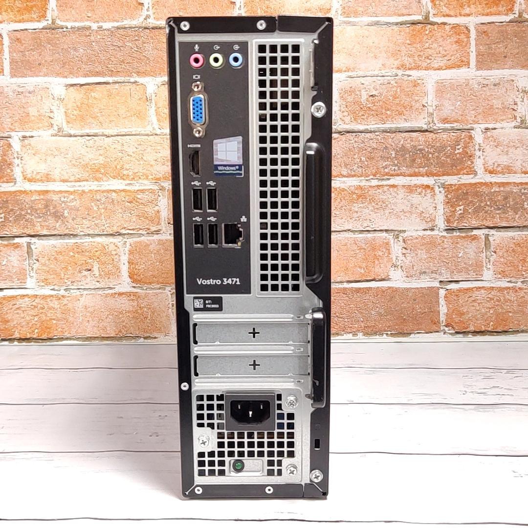 【大容量第9世代i5】DELL Vostro 3471 デスクトップ 512G