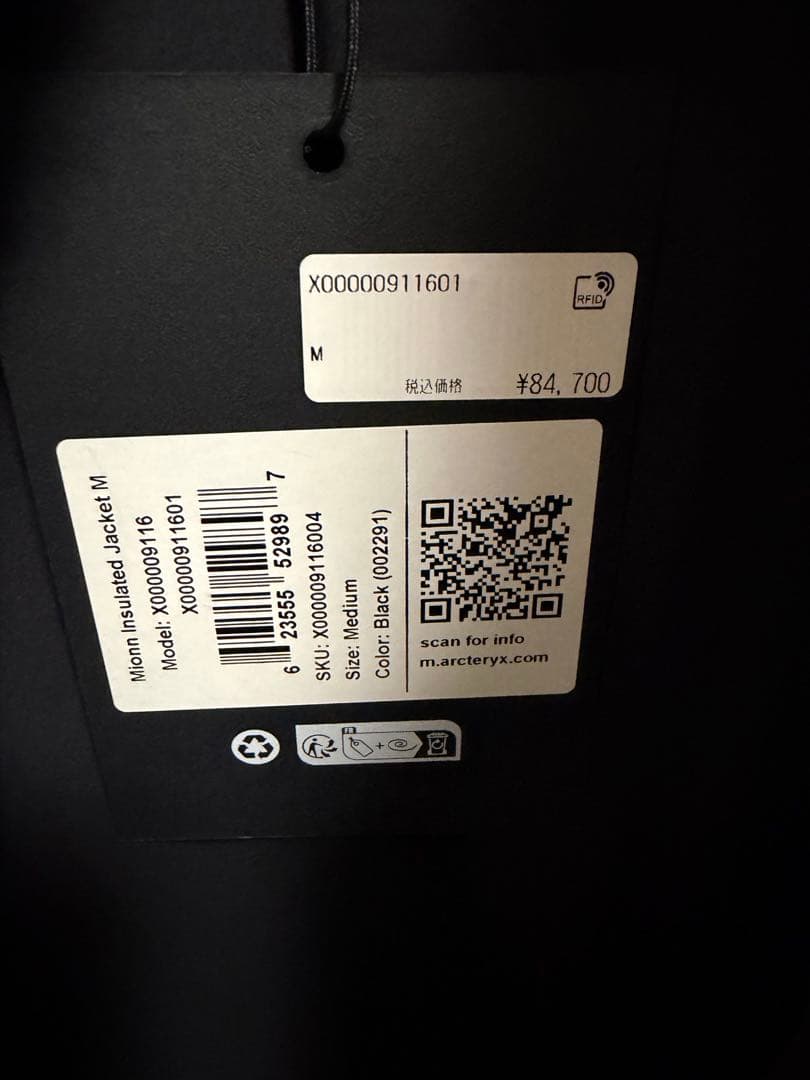 ARC'TERYX VEILANCE マイオンインサレーテッドジャケット　M