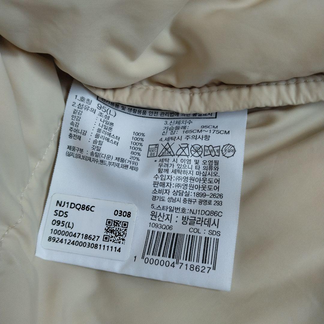 THE NORTH FACE ベージュホワイト ダウン