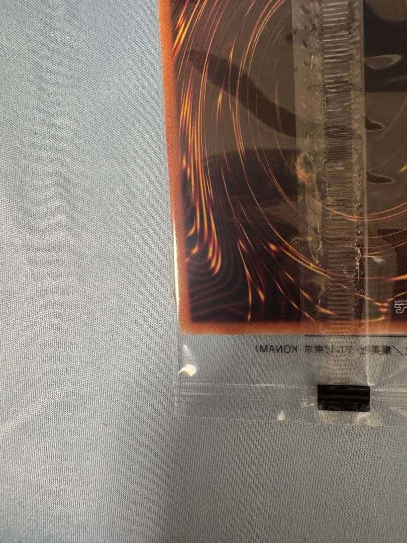 ブラックマジシャン　ウルトラ　当選品　未開封　当選書付属　スペシャルイラスト