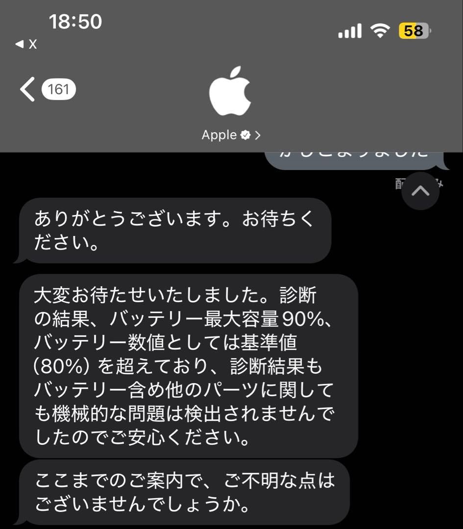 iPad Pro 12.9インチ　(第3世代) 購入意思ないいいね遠慮
