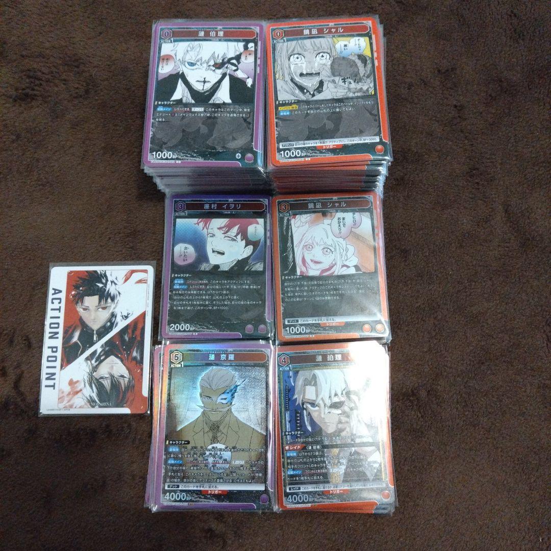 い*ー様 ユニオンアリーナ　カグラバチSR以下4コン一部パラレル5