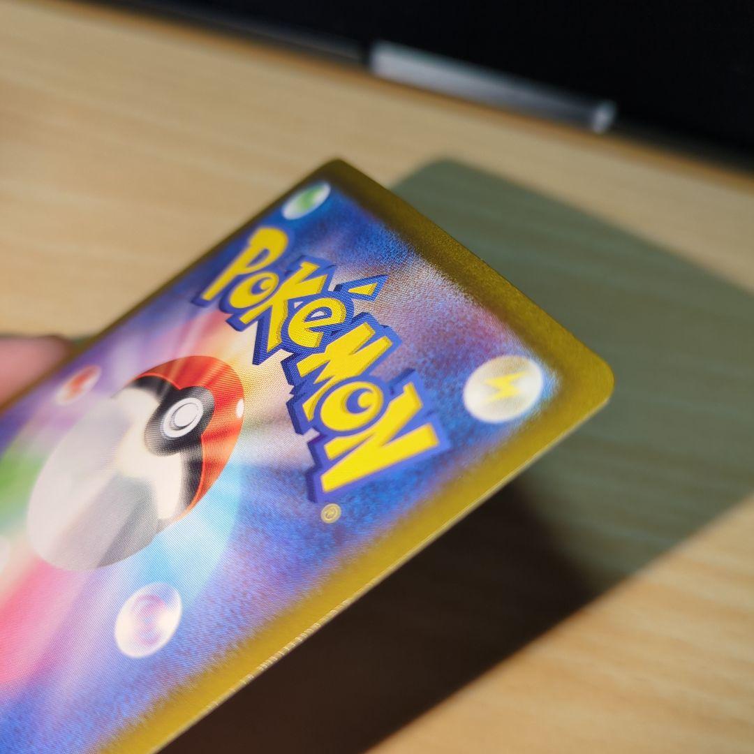 【美品】ナンジャモ SAR SV2D_096/071