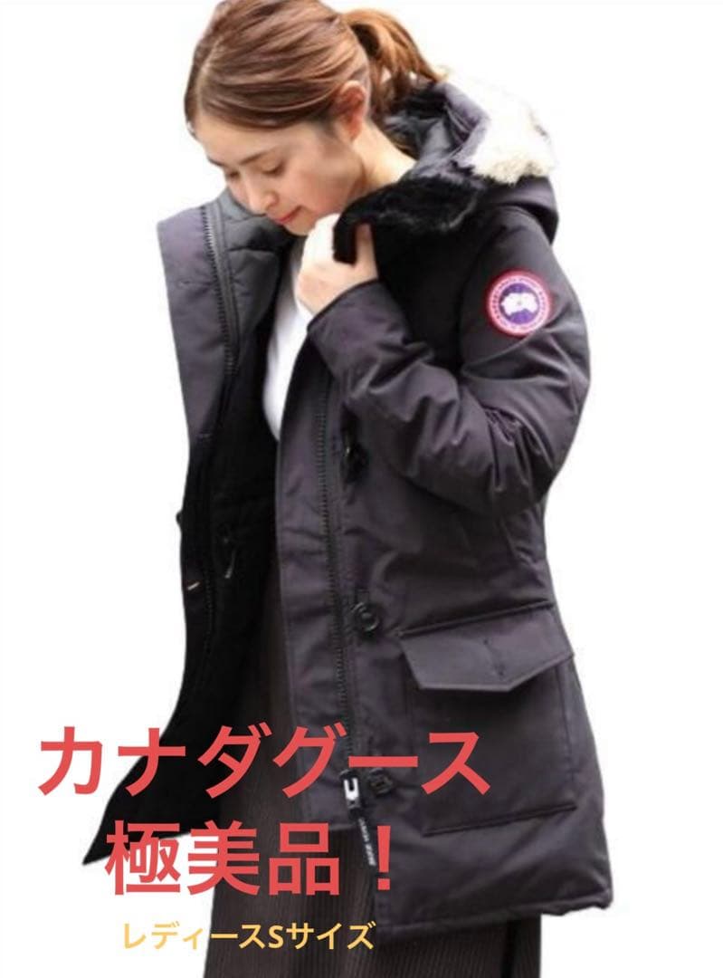極美品！　カナダグース　ブロンテ　レディースS