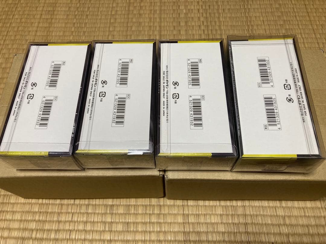 【即発送】ムニキスゼロ 3・MEGAドリームEX 4 BOX 新品未開封