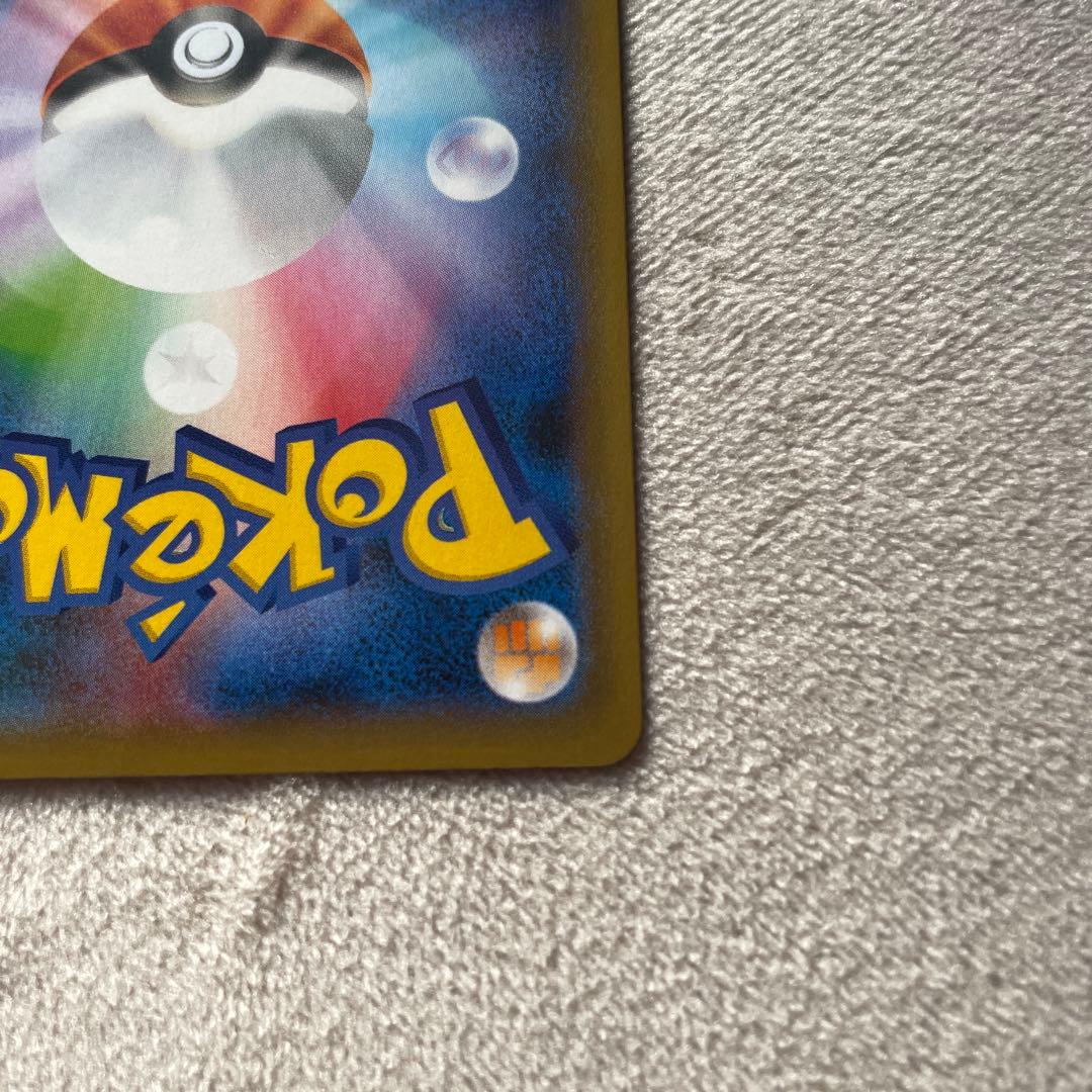 美品⭐︎値下げフウロSR