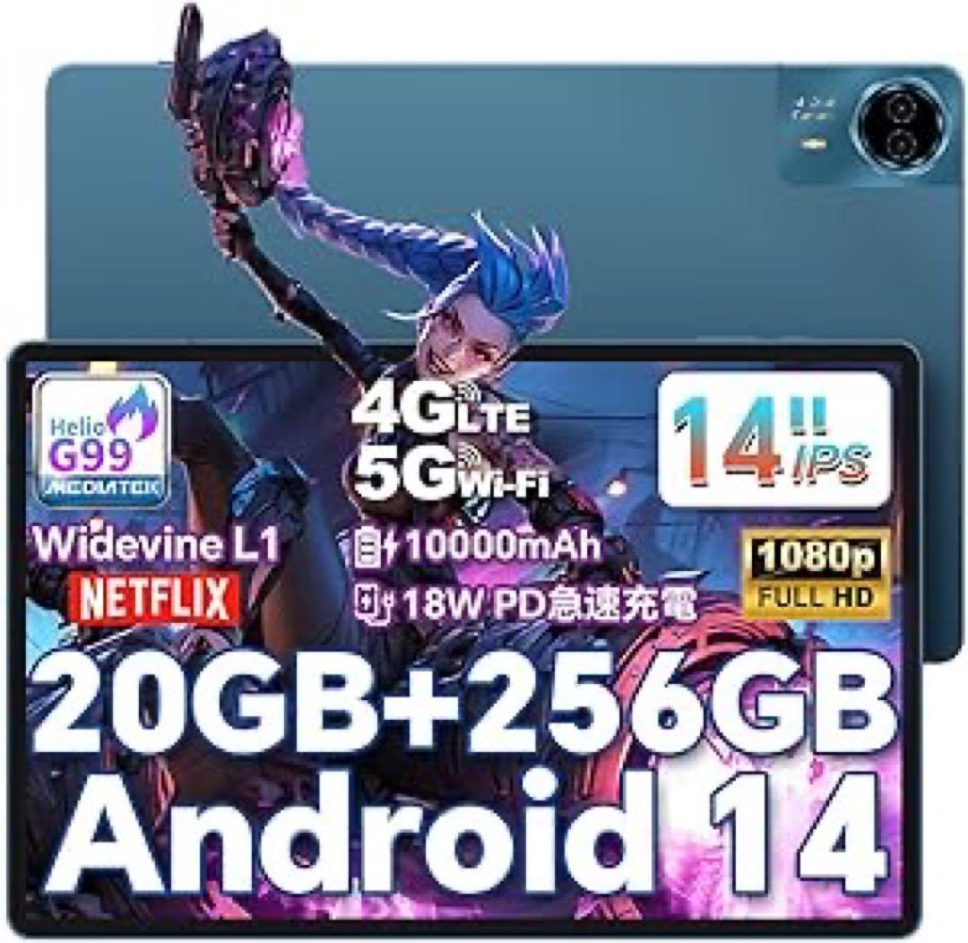 ❤️1品限り❤️TECLAST T70 タブレット 14インチ Helio G99