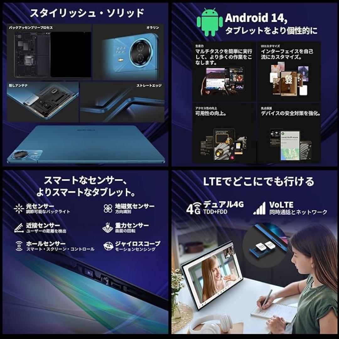 ❤️1品限り❤️TECLAST T70 タブレット 14インチ Helio G99