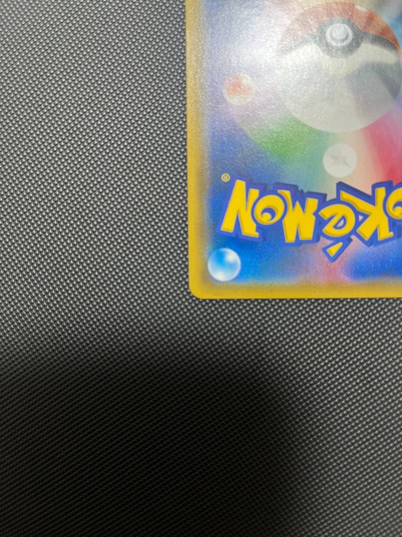 ガブリアス&ギラティナGX SR SM10a ジージーエンド 060/054