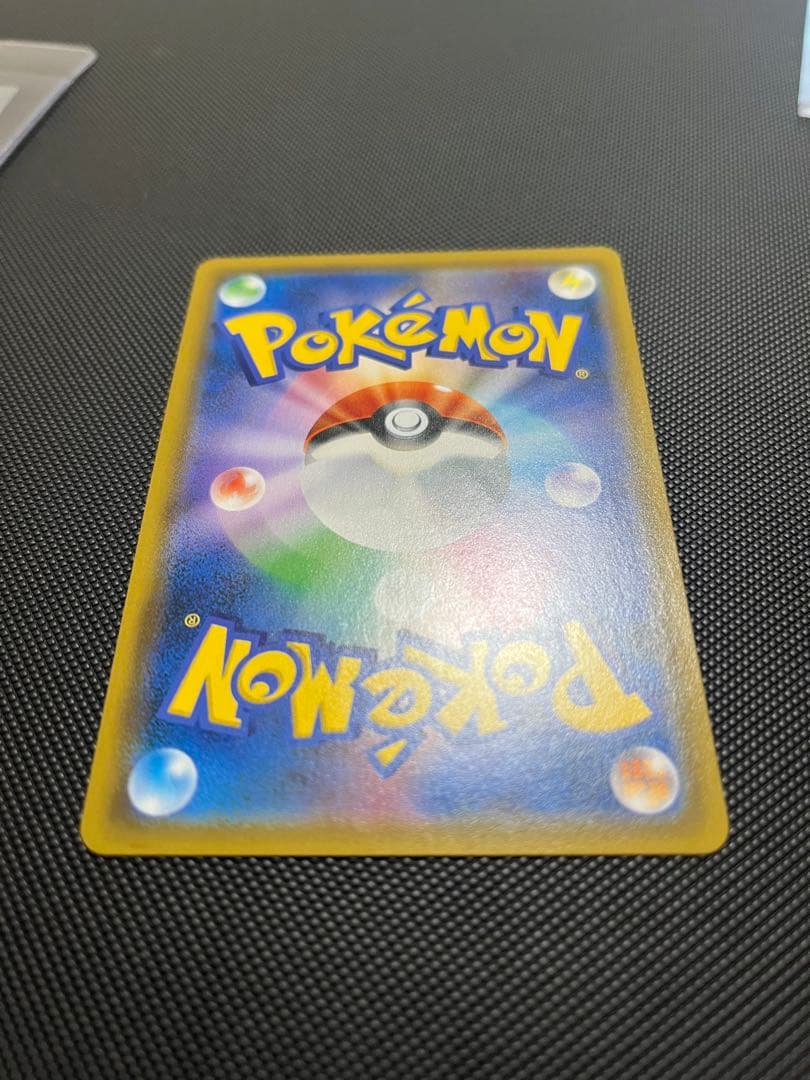 ガブリアス&ギラティナGX SR SM10a ジージーエンド 060/054