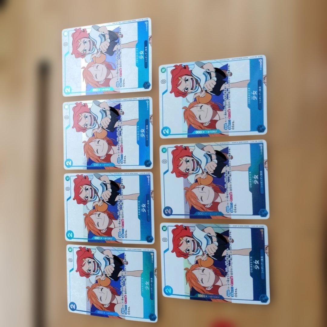 少女　ワンピースマガジンP-096 プロモ　ナミ 7枚