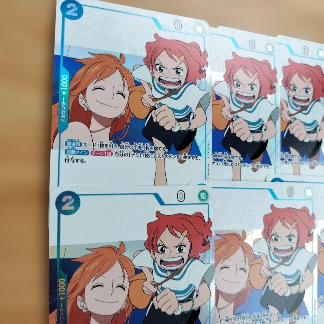 少女　ワンピースマガジンP-096 プロモ　ナミ 7枚