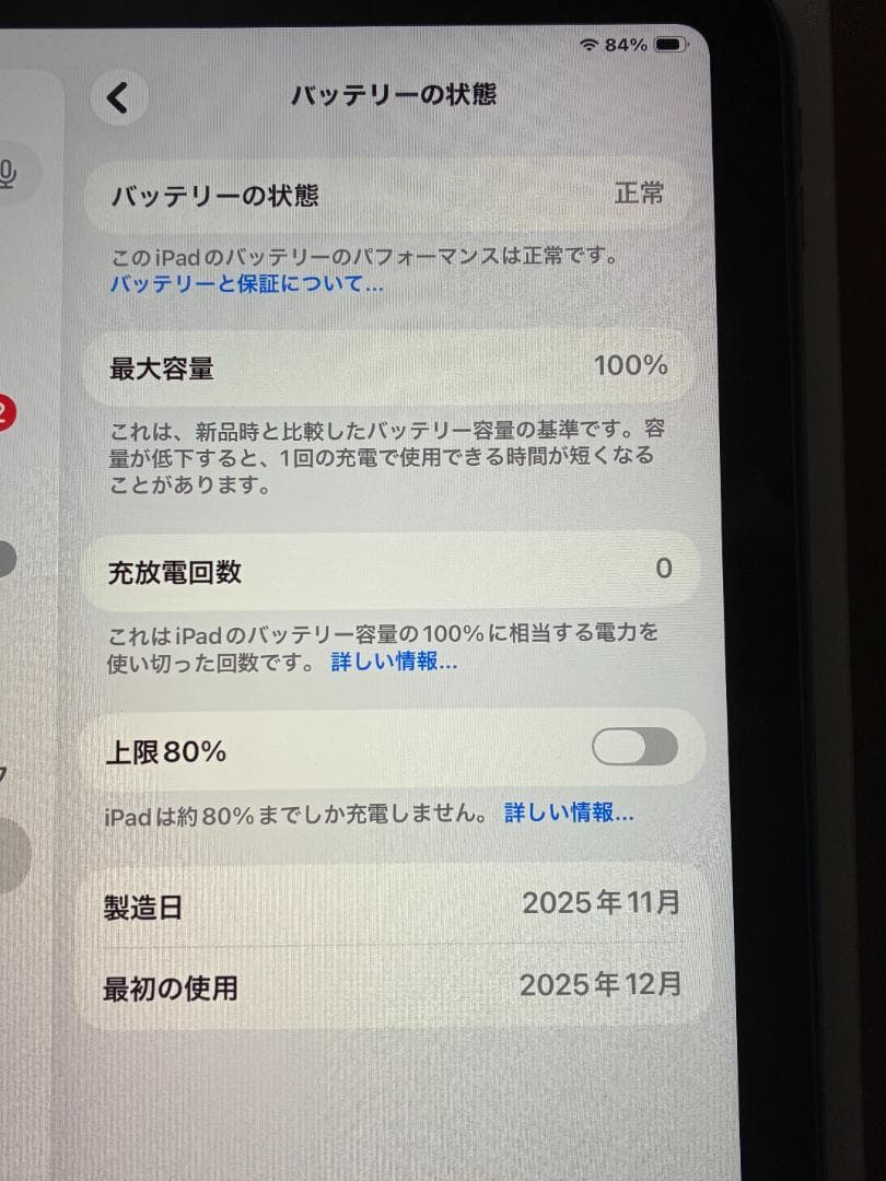 新品同様　Wi -Fi 128GB